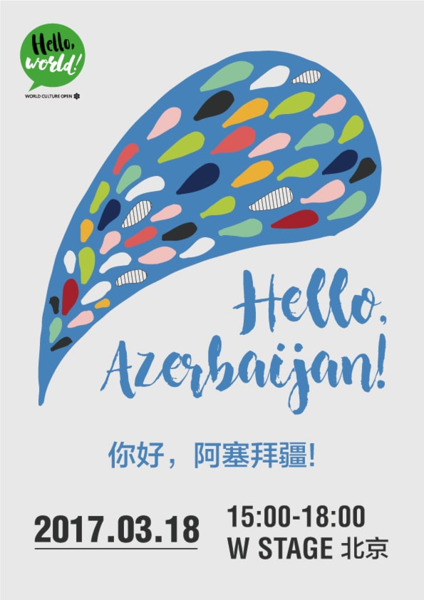 Hello, Azerbaijan!